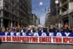 Παραλύει την Τετάρτη η χώρα – Γενική απεργία με τη συμμετοχή και των ΜΜΜ