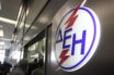 ΔΕΗ για λογαριασμούς ρεύματος: Ευθύνονται τα ΕΛΤΑ – Τι πρέπει να κάνετε για μην χάσετε την έκπτωση