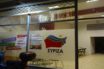 Συμβολική κατάληψη των γραφείων του ΣΥΡΙΖΑ Θεσσαλονίκης για τις Σκουριές