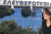 Πέθανε η Μάνια Τεγοπούλου – Η συνέντευξή της που είχε προκαλέσει σάλο