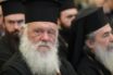 “Στροφή” Ιερώνυμου; “Η Εκκλησία δεν κάνει συλλαλητήρια, έργο της Βουλής το όνομα των Σκοπίων”
