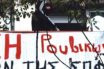 Εισβολή του Ρουβίκωνα στη Γενική Γραμματεία Εμπορίου- Αίτημα η απελευθέρωση του Κουφοντίνα