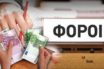 Το μισό χρόνο δουλεύουμε για να βγάλουμε τους φόρους (έρευνα ΚΕΦΙΜ)