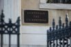 Προσφυγή στο ΣτΕ για αίτηση ακύρωσης της Συμφωνίας των Πρεσπών