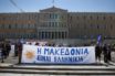 Μικροεπεισόδια έξω από τη Βουλή στη διαμαρτυρία κατά της συμφωνίας για το ονοματολογικό