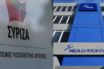 Σκληρή απάντηση ΣΥΡΙΖΑ στις δηλώσεις Σπυράκη για το προσφυγικό – Νέα σφοδρή αντιπαράθεση
