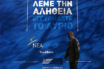 Γιάννης Λούλης: Που το πάει η Ν.Δ; Η σκιά του Σαμαρά και ο (νέος) ρόλος του Μητσοτάκη