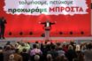 “Όλα του Σκοπιανού δύσκολα στο ΚΙΝ.ΑΛ”- Το “μέτωπο των 7” προβληματίζει τη Φώφη