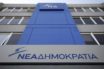ΝΔ για Λαζαρίδη: Οι ένοικοι του Μαξίμου βρίσκονται πλέον σε πανικό, γιατί συνειδητοποιούν ότι καταρρέουν
