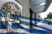 Handelsblatt: Οικονομικά και πολιτικά διαχειρίσιμη η αποχώρηση ΔΝΤ από το ελληνικό πρόγραμμα