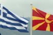 Ολόκληρη η συμφωνία Αθήνας, Σκοπίων – Δόθηκε σε Βουλή και κόμματα (εικόνα)