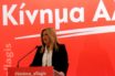 Σε αποσύνθεση το ΚΙΝ.ΑΛ για το Μακεδονικό- Οι 5 στους 6 του Π.Σ υπέρ της συμφωνία αλλά η Γεννηματά υποχώρησε στους “σκληρούς’