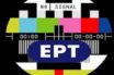 Το “μαύρο” στην ΕΡΤ – Η αποφράδα μέρα της 11ης Ιουνίου 2013
