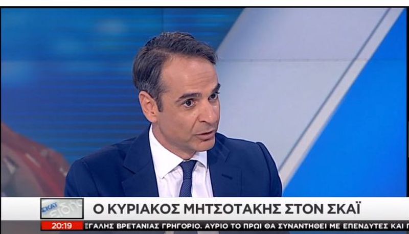 Επίθεση στη Σία Κοσιώνη, από την ιστοσελίδα που στηρίζει Κ. Μητσοτάκη για τη συνέντευξη στον Σκάϊ!