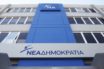 ΝΔ: Σε αυτά τα σημεία η συμφωνία για το ονοματολογικό είναι προβληματική