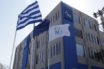ΝΔ: Η συμφωνία των Πρεσπών είναι δύσκολο να ανατραπεί από την επόμενη Bουλή