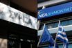 Σκληρή ανακοίνωση ΣΥΡΙΖΑ για Μητσοτάκη και η απάντηση της Πειραιώς