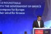 Τσίπρας: Η συμφωνία στο Μακεδονικό θα αποφέρει οφέλη και στην οικονομία