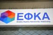 ΕΦΚΑ: Από σήμερα οι βεβαιώσεις αποδοχών συντάξεων τομέα Υγειονομικών για φορολογική χρήση