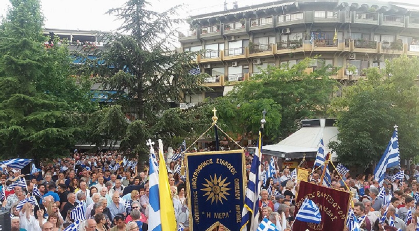 LIVE: Σε εξέλιξη τα συλλαλητήρια για την Μακεδονία