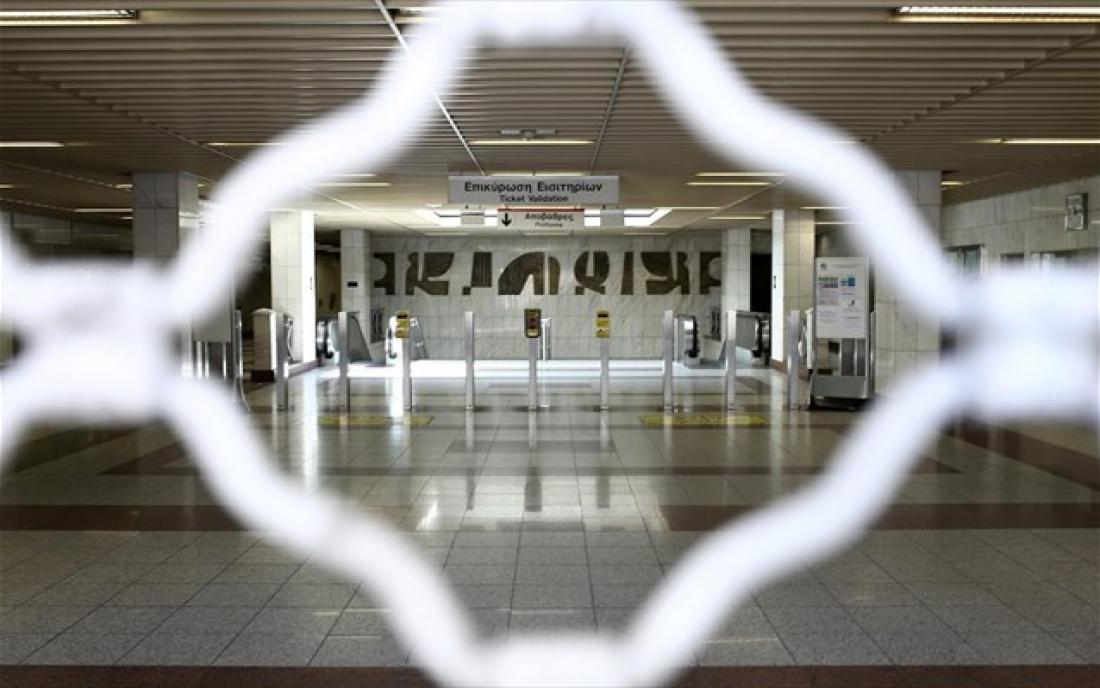 Στάση εργασίας στο Μετρό