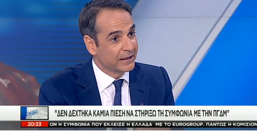 “Φαρμακερό” σχόλιο της ΕΦΣΥΝ για τη συνέντευξη Μητσοτάκη στον ΣΚΑΪ