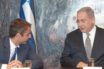 Στο Ισραήλ την Δευτέρα ο Κυριάκος Μητσοτάκης