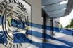 Το ΔΝΤ παρουσιάζει την ανάλυση βιωσιμότητας του ελληνικού χρέους