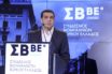 Ομιλία Τσίπρα στη γενική συνέλευση του ΣΒΒΕ στη Θεσσαλονίκη