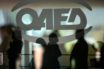 ΟΑΕΔ: Ηλεκτρονικά η δήλωση παρουσίας των επιδοτούμενων ανέργων