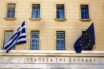 ΤτΕ: Καταλύτης για την επόμενη μέρα η απορρόφηση των κοινοτικών πόρων