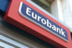Eurobank: Σημαντική διάκριση της “Καλύτερης Τράπεζας για την Αποταμίευση στην Ελλάδα”