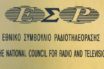 Ο ΣΥΡΙΖΑ ζητά την παραίτηση του προέδρου του ΕΣΡ Αθανασίου Κουτρουμάνου