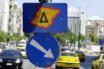 ΠΡΟΣΟΧΗ: Επανήλθε ο δακτύλιος – Τσουχτερά πρόστιμα, ποια οχήματα κινούνται ελεύθερα