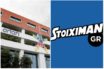 Μεγάλο επιχειρηματικό deal: Στρατηγική σύμπραξη ΟΠΑΠ – Stoiximan