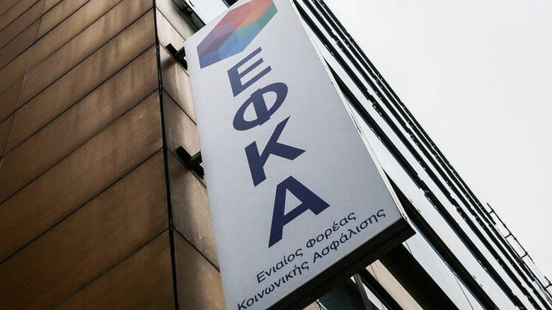 Ο ΕΦΚΑ στο εφετείο κατά της επιστροφής αναδρομικών συνταξιούχων