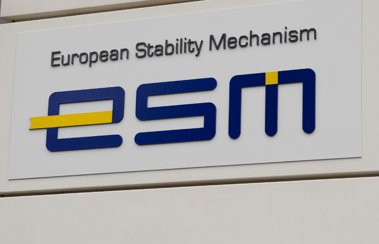 ESM: Καμία παρέμβαση στις ελληνικές τράπεζες