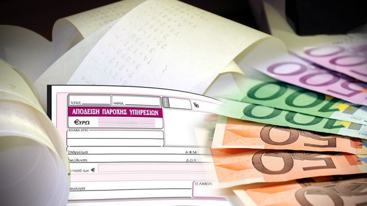 Από τις αρχές του 2019 σε ισχύ οι μειώσεις εισφορών στα μπλοκάκια