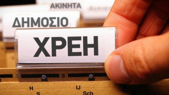 Απλά βήματα – ασπίδα στις κατασχέσεις τραπεζικών λογαριασμών λόγω οφειλών