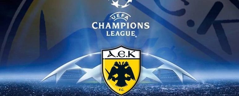 Champions League: Τι ματς θα δούμε απόψε και από ποια κανάλια
