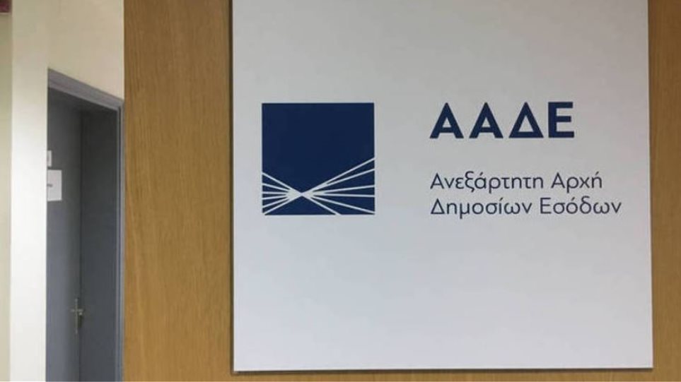 ΑΑΔΕ: Στο μικροσκόπιο η απόφαση του ΣτΕ για διαγραφή ΦΠΑ λόγω πενταετίας