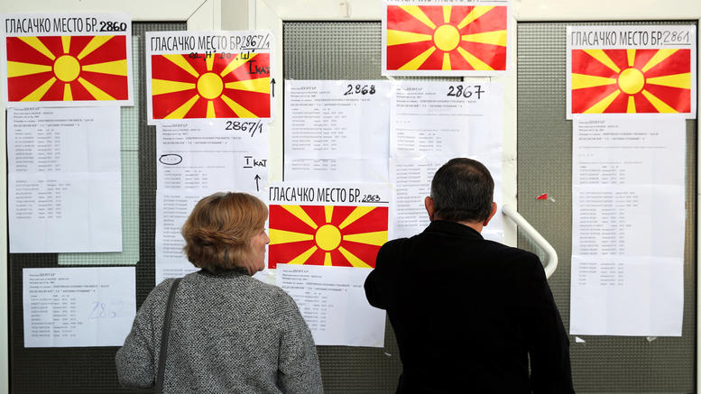 Εθνική εκλογική επιτροπή ΠΓΔΜ: Το δημοψήφισμα δεν είναι έγκυρο- Τα τελικά αποτελέσματα