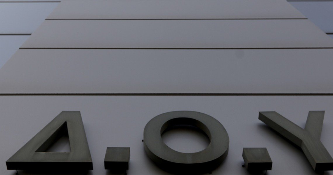 Εισβολή αντιεξουσιαστών στη ΔΟΥ Βύρωνα