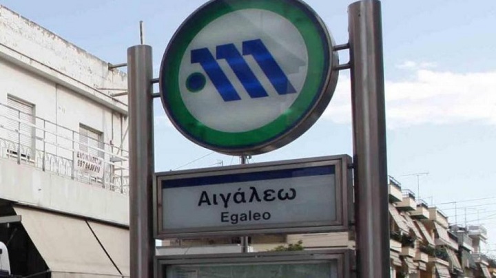 Φάρσα το τηλεφώνημα για βόμβα στο σταθμό του μετρό στο Αιγάλεω