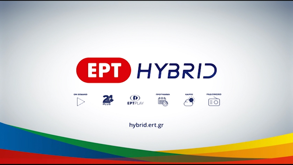Κερδοφόρα η ΕΡΤ