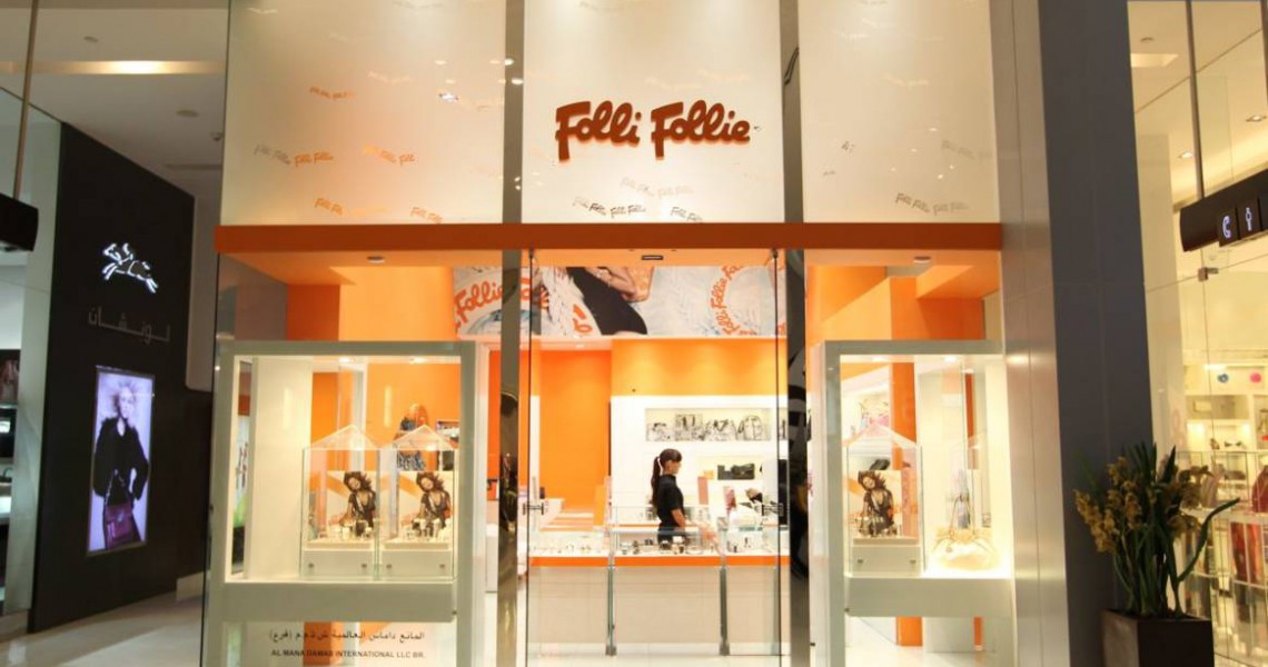 Folli Follie: Η θυγατρική της στις ΗΠΑ κατέθεσε αίτηση πτώχευσης