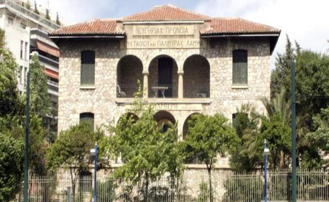 Πυρκαγιά στο Γηροκομείο Αθηνών – Έξι ηλικιωμένοι προληπτικά στο νοσοκομείο