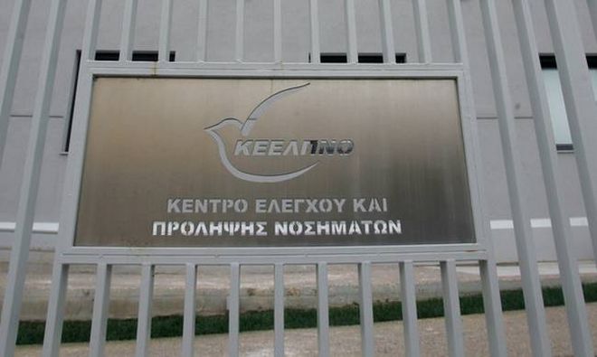 ΚΕΕΛΠΝΟ: Σαράντα οκτώ κρυφοί τραπεζικοί λογαριασμοί “ειδικού σκοπού”!