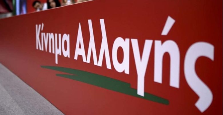 Παρασκήνιο και διεργασίες στο ΚΙΝΑΛ για τα ψηφοδέλτια – Προβληματισμός για Βενιζέλο