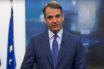 Μητσοτάκης στο Bloomberg: Θα ξεμπλοκάρουμε μεγάλες επενδύσεις όπως Ελληνικό και Σκουριές